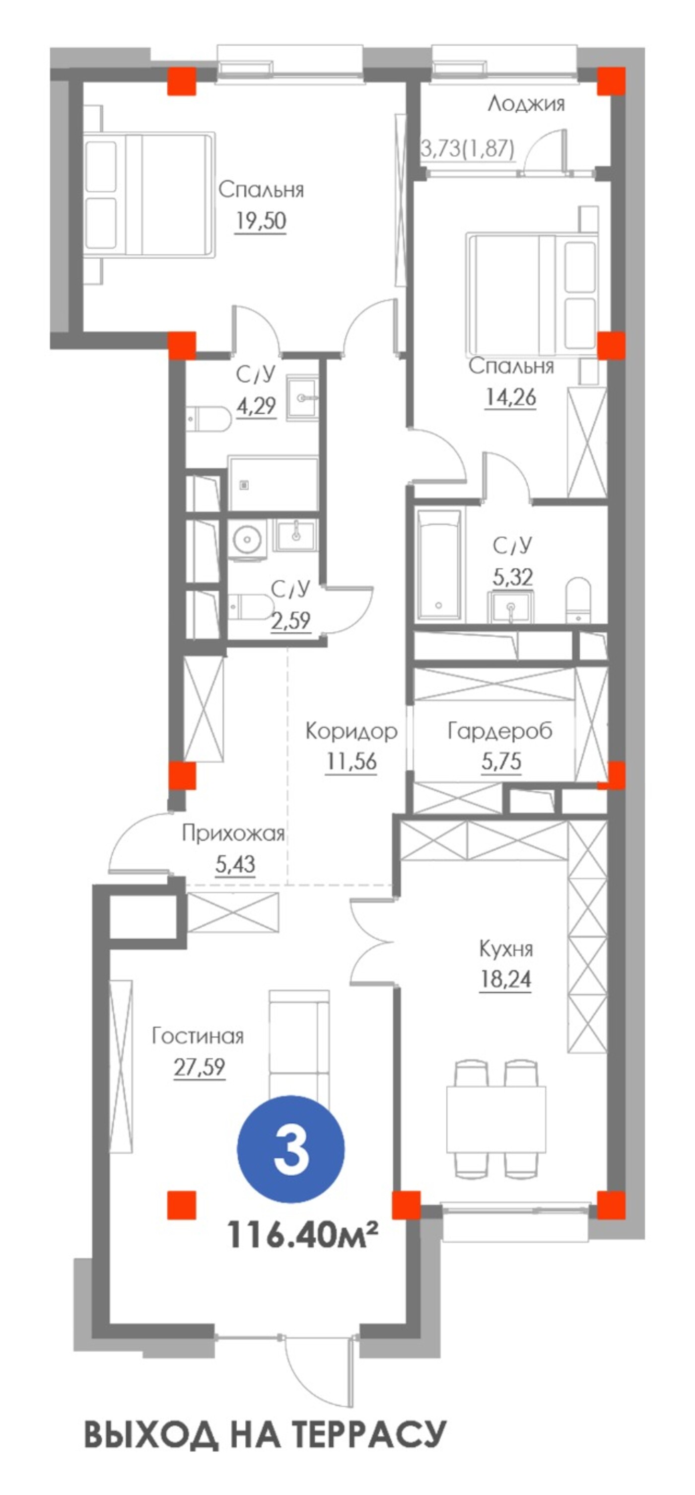 Планировка 3-комнатной квартиры 116,40 м²
