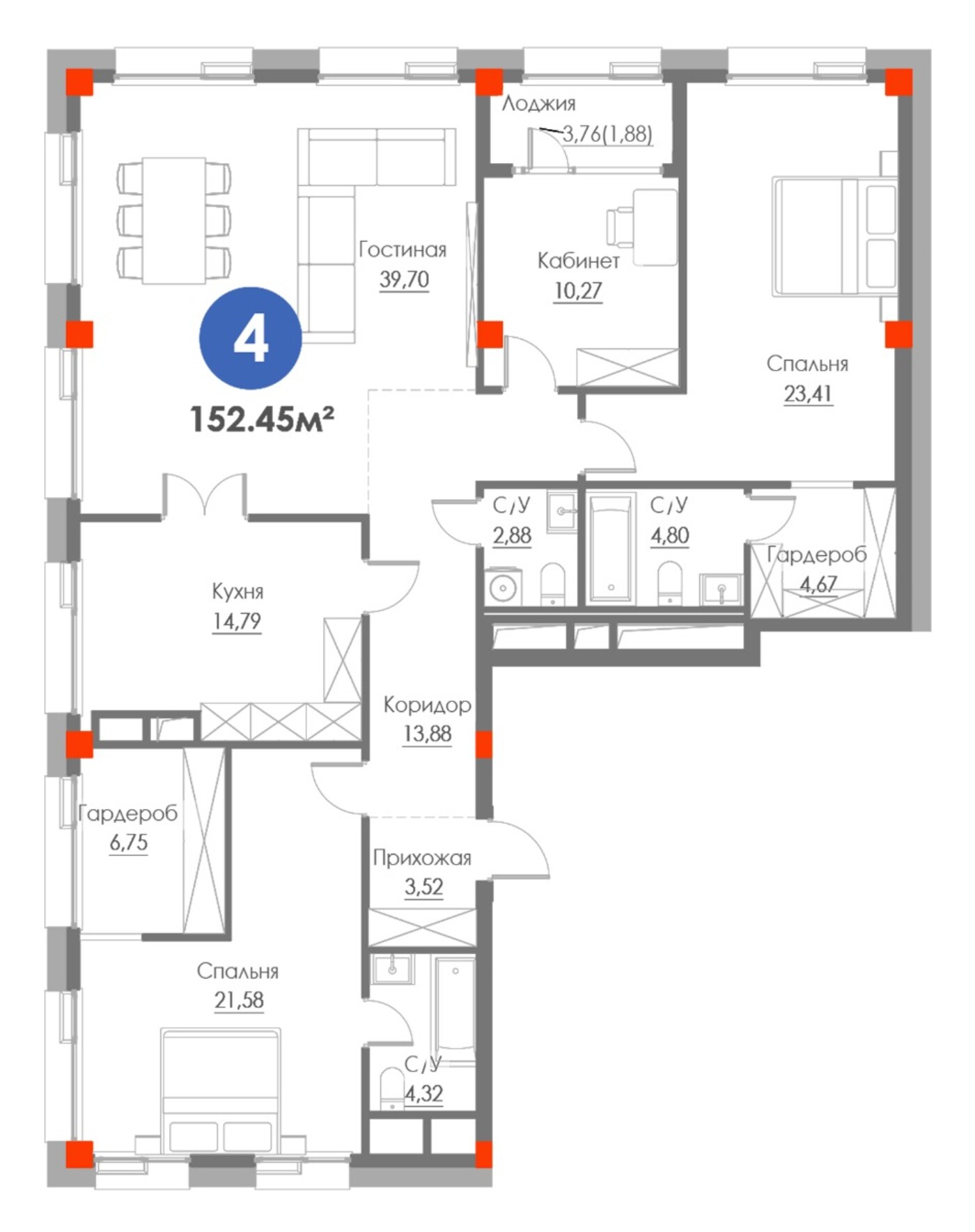 Планировка 4-комнатной квартиры 152,45 м²