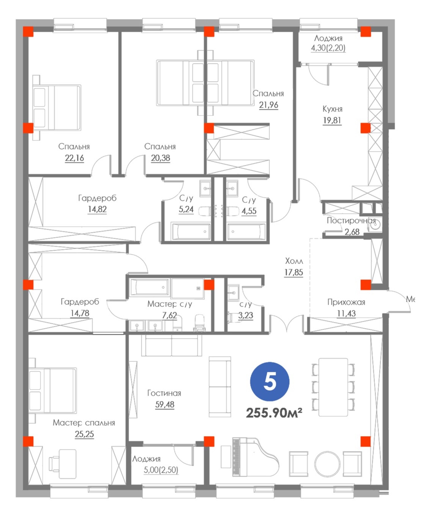 Планировка 5-комнатной квартиры 255,90 м²